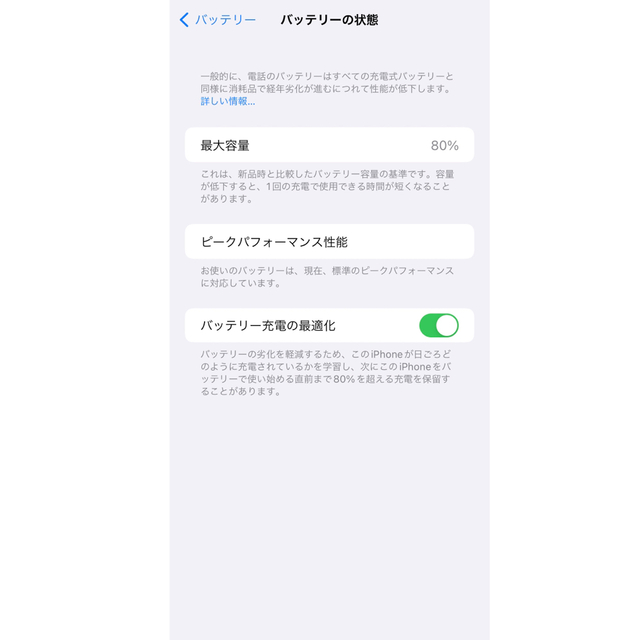 iPhone(アイフォーン)のiPhone xsmax 256GB SIMフリー ゴールド 保護フィルム付き スマホ/家電/カメラのスマートフォン/携帯電話(スマートフォン本体)の商品写真