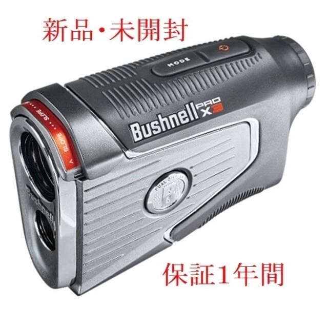 ブッシュネル Bushnell ピンシーカー プロXE ラウンド未使用