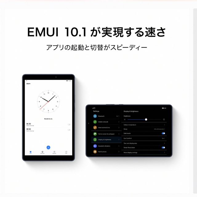 美品】HUAWEI MatePad T8 2022モデル 8インチ