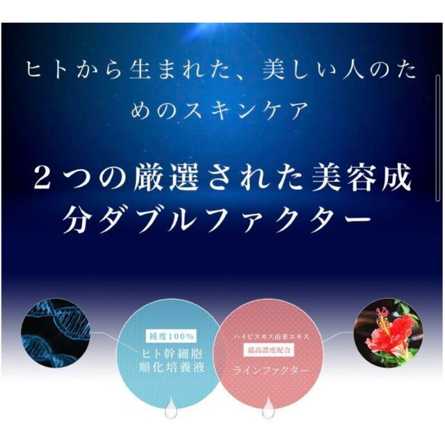 大特価✨リジェナクリーム3個セット　若返り実感肌へ　リピーター続出！ コスメ/美容のスキンケア/基礎化粧品(美容液)の商品写真