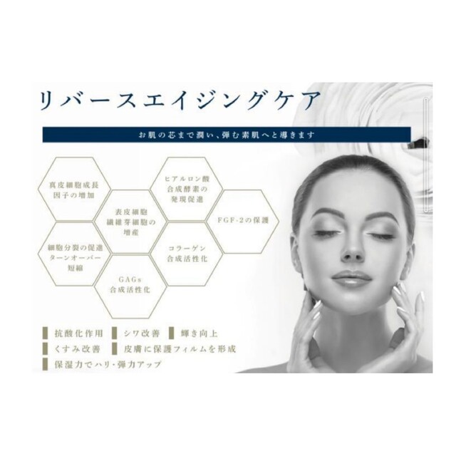 大特価✨リジェナクリーム3個セット　若返り実感肌へ　リピーター続出！ コスメ/美容のスキンケア/基礎化粧品(美容液)の商品写真