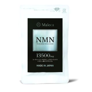 NMN サプリ 13500㎎ ユーグレナ ローヤルゼリー リコピン ビタミン(ビタミン)