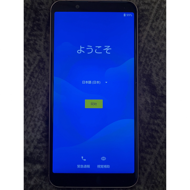 新品未使用♡AQUOS SHV48 ライトカッパー