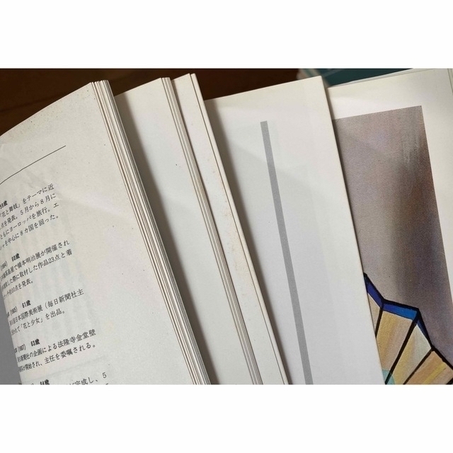 価格 交渉 送料無料 熊谷守一 アサヒグラフ別冊 billard-akademie