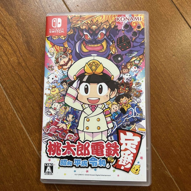 「桃太郎電鉄 ～昭和 平成 令和も定番！～ Switch」