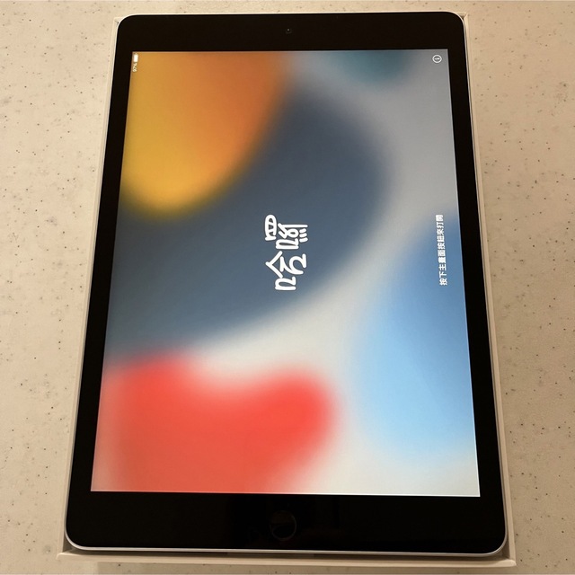 iPad  第9世代　64GB  シルバー