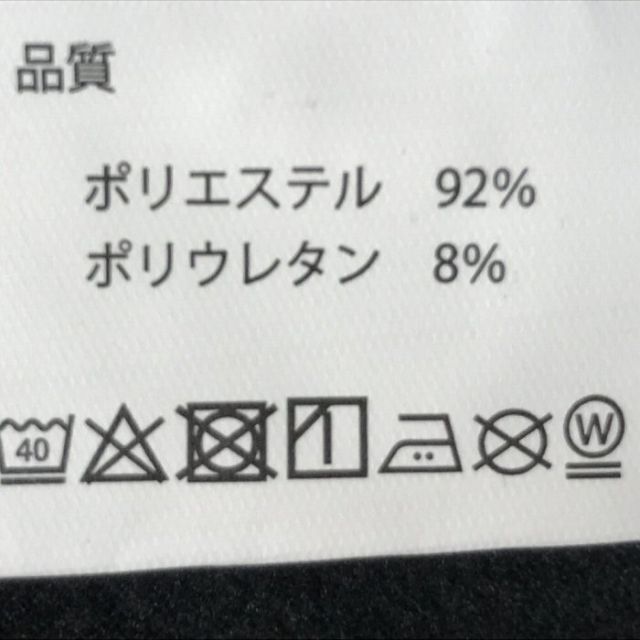 あったかインナー パープル LL 裏起毛 ストレッチ ウォームインナー 丸首 レディースのトップス(Tシャツ(長袖/七分))の商品写真