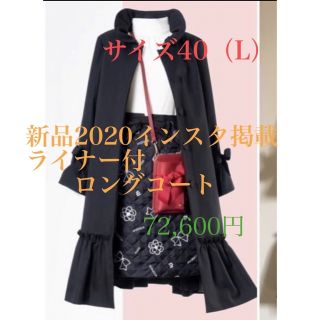 エムズグレイシー(M'S GRACY)の新品インスタ掲載☆カメリア×リボン柄のライナー付ロングコート（サイズ40）(ロングコート)