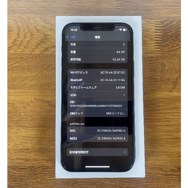 Apple(アップル)のApple iPhone12 64GB black スマホ/家電/カメラのスマートフォン/携帯電話(スマートフォン本体)の商品写真