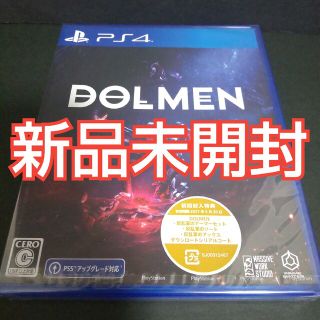 プレイステーション4(PlayStation4)のドルメン PS4 ソフト 新品未開封 DOLMEN(家庭用ゲームソフト)