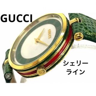 グッチ(Gucci)の◇ GUCCI グッチ シェリーライン メンズ ウォッチ 男女可 新品電池稼働品(腕時計(アナログ))