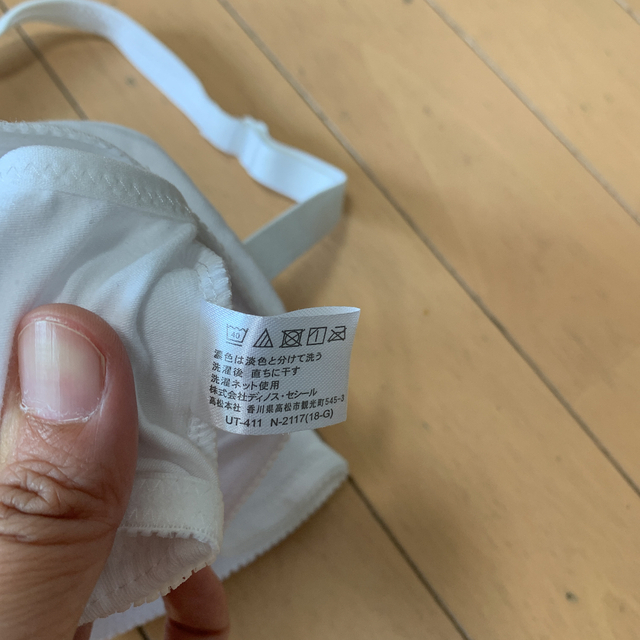 新品未使用‼︎ スポーツブラ Mサイズ 部活 小学生
