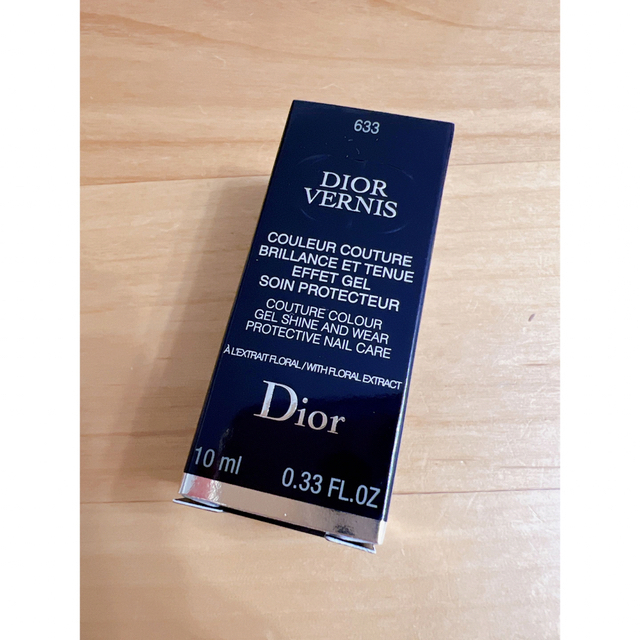 Dior(ディオール)のディオール ヴェルニ　633 バヤデール　クッションパウダー　ミネラルグロウ コスメ/美容のネイル(マニキュア)の商品写真