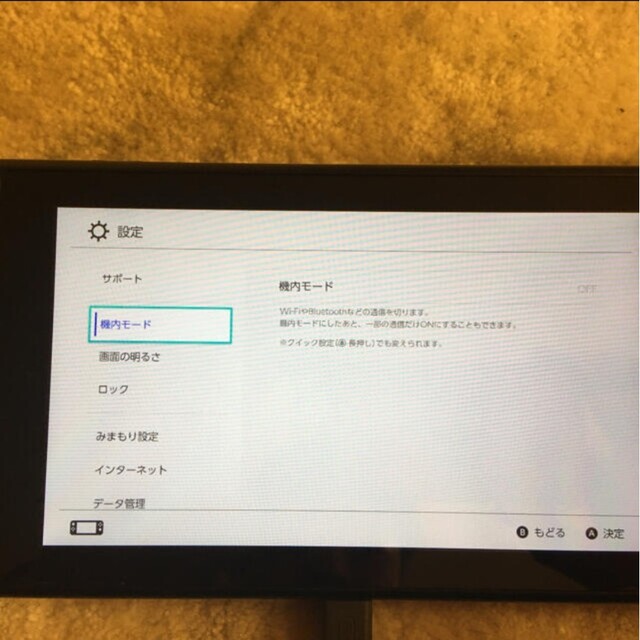 Nintendo Switch(ニンテンドースイッチ)のfさん専用　Nintendo Switch　グレー エンタメ/ホビーのゲームソフト/ゲーム機本体(家庭用ゲーム機本体)の商品写真