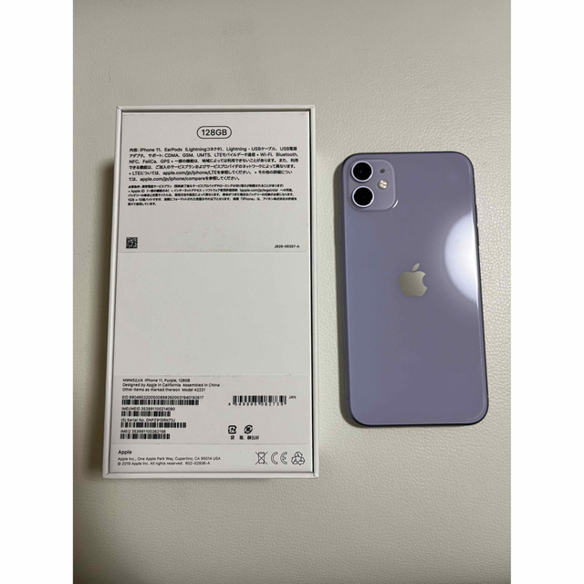 桜さま専用 iPhone11　128GB パープル　新品　未開封