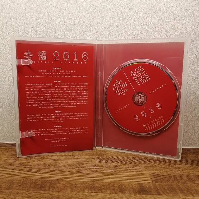 岡村靖幸　幸福　DVD