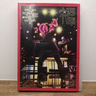 岡村靖幸　幸福　DVD(ミュージック)