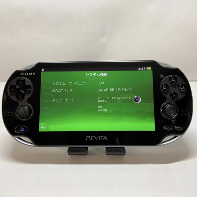 PS Vita PCH-1000 クリスタル・ブラック 本体のみ 1