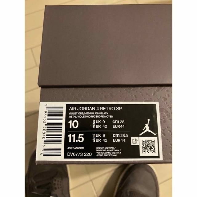 Air Jordan 4 x a ma maniere