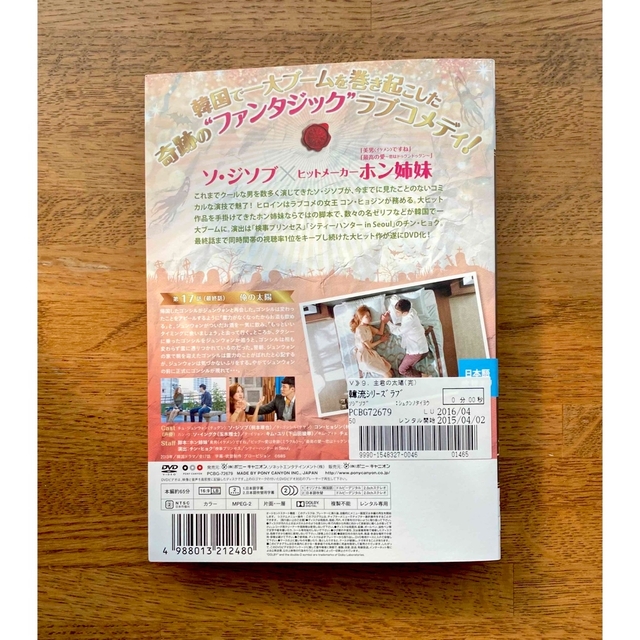 銀座ので買う 明朗少女 成功記 メイロウショウジョセイコウキ 全6枚 第 ...