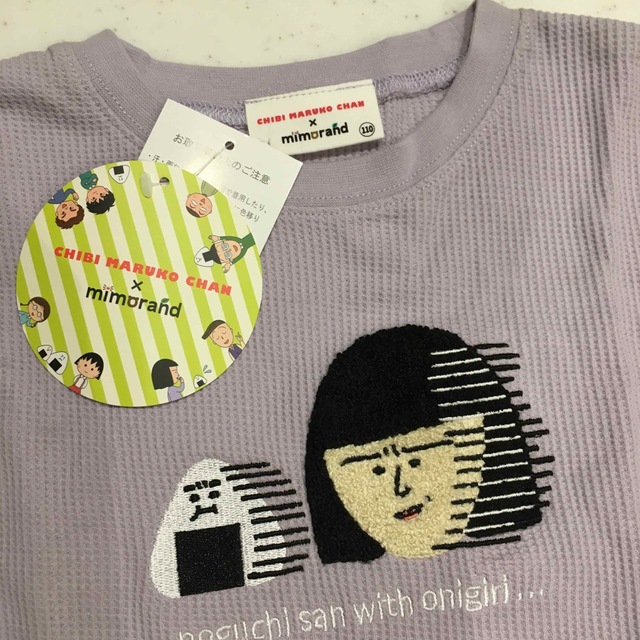 しまむら(シマムラ)のミモランド　野口さんTシャツ　110 キッズ/ベビー/マタニティのキッズ服女の子用(90cm~)(Tシャツ/カットソー)の商品写真