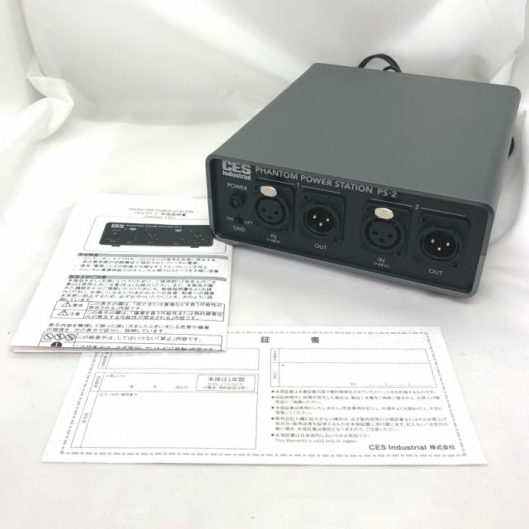 CES　PS-2　PHANTOM POWER STATION 【メーカー保証付】 楽器のレコーディング/PA機器(エフェクター)の商品写真
