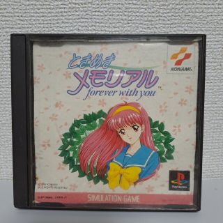 コナミ(KONAMI)のときめきメモリアル 〜forever with you〜 PS(家庭用ゲームソフト)