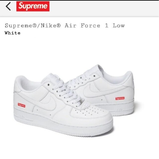 Supreme/nike Air Force1 white 27cm