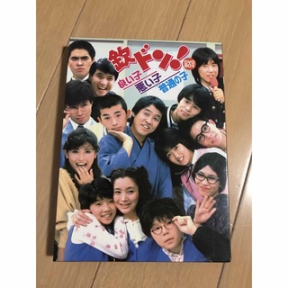 欽ドン!良い子悪い子普通の子 DVD-BOX〈2枚組〉(お笑い/バラエティ)