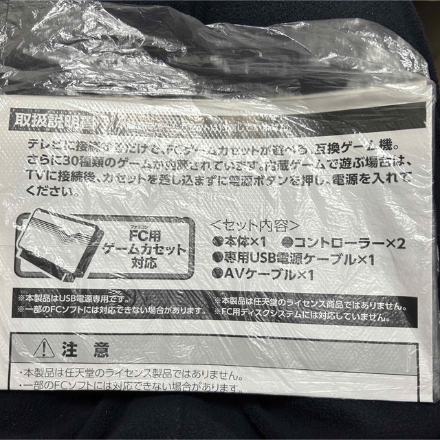 ファミコンソフト　まとめ売り　30本