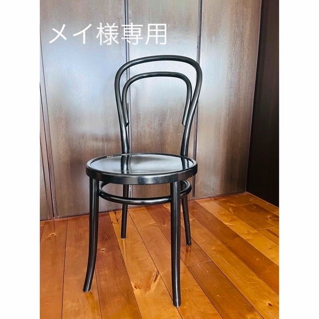 ACTUS(アクタス)のコンランショップ　ヴィンテージ曲木チェア　ベントウッドチェアTon Thonet インテリア/住まい/日用品の椅子/チェア(ダイニングチェア)の商品写真