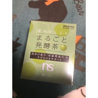 ❤️シャルレ❤️まるごと発酵茶❤️4箱❤️