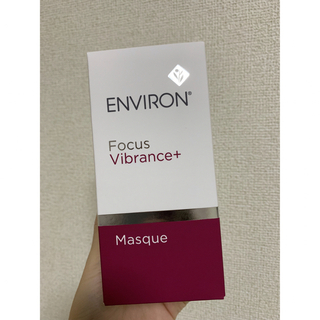 エンビロン(ENVIRON)のエンビロン　ヴァイブランスマスク　environ 新品未使用(パック/フェイスマスク)
