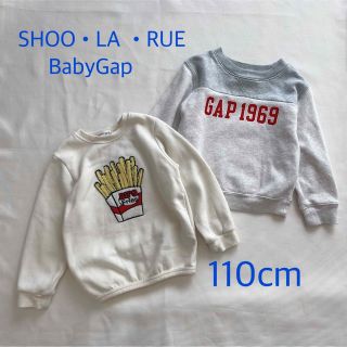 シューラルー(SHOO・LA・RUE)のギャップ babygap シューラルー 110cm トレーナー 保育園 幼稚園 (Tシャツ/カットソー)