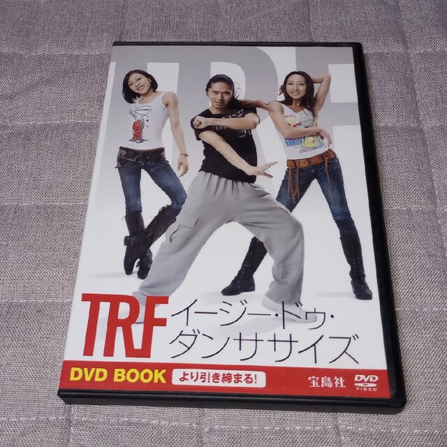 宝島社(タカラジマシャ)のTRF ダンスエクササイズ　DVD エンタメ/ホビーのDVD/ブルーレイ(スポーツ/フィットネス)の商品写真