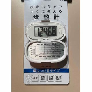 タニタ(TANITA)の新品未使用 タニタ　歩数計(ウォーキング)