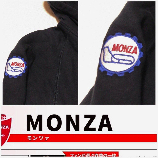 【希少】【新品】MONZA モンツァサーキット グッズ　スウェットパーカー メンズのトップス(パーカー)の商品写真