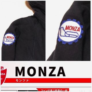 【希少】【新品】MONZA モンツァサーキット グッズ　スウェットパーカー(パーカー)