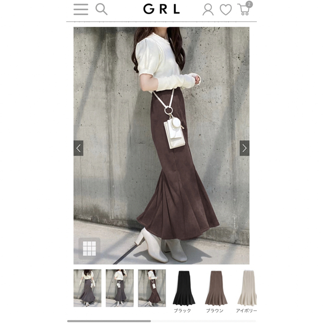 GRL(グレイル)のGRL新品未使用マーメイドスカート  レディースのスカート(ロングスカート)の商品写真