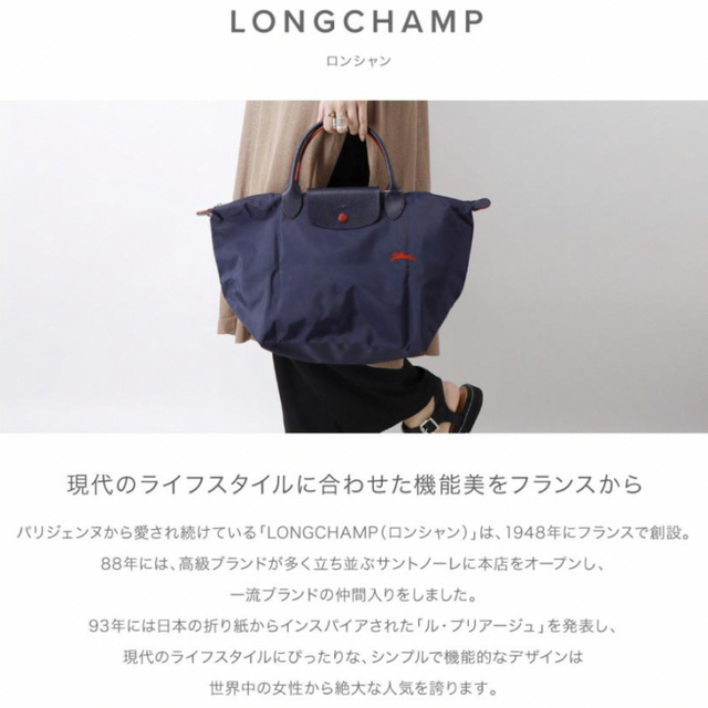 LONGCHAMP(ロンシャン)のロンシャン　プリアージュ　mサイズ レディースのバッグ(トートバッグ)の商品写真