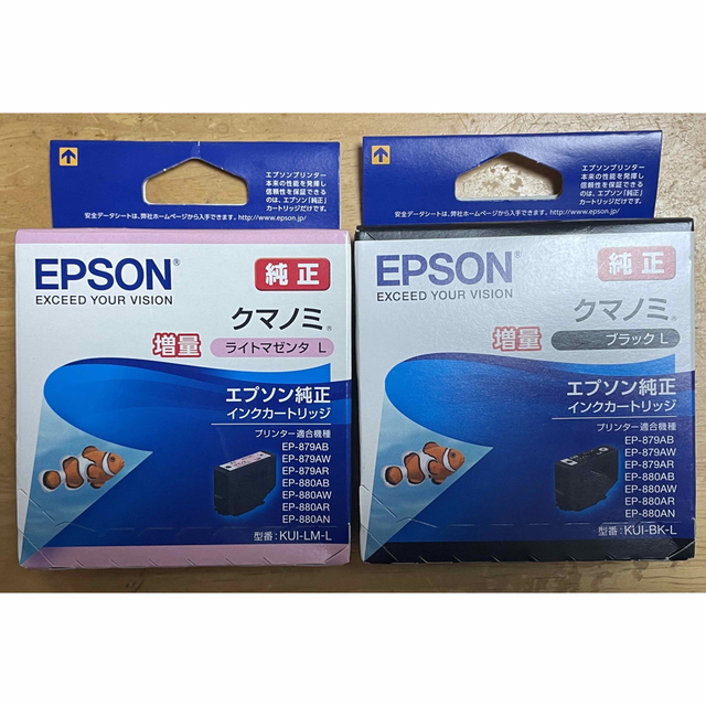 EPSON KUI-6CL-L エプソン　インク　クマノミ　純正　増量