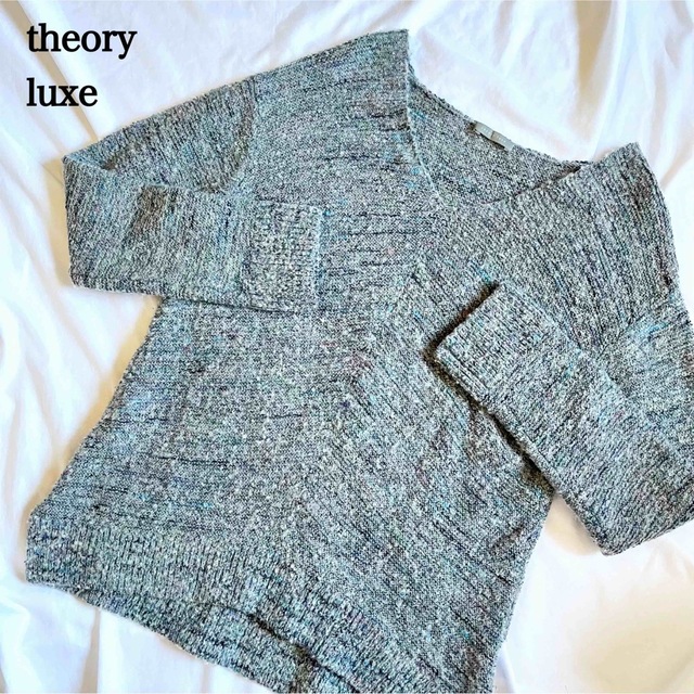 theory luxe セオリーリュクス　マルチカラーニット　グレー系