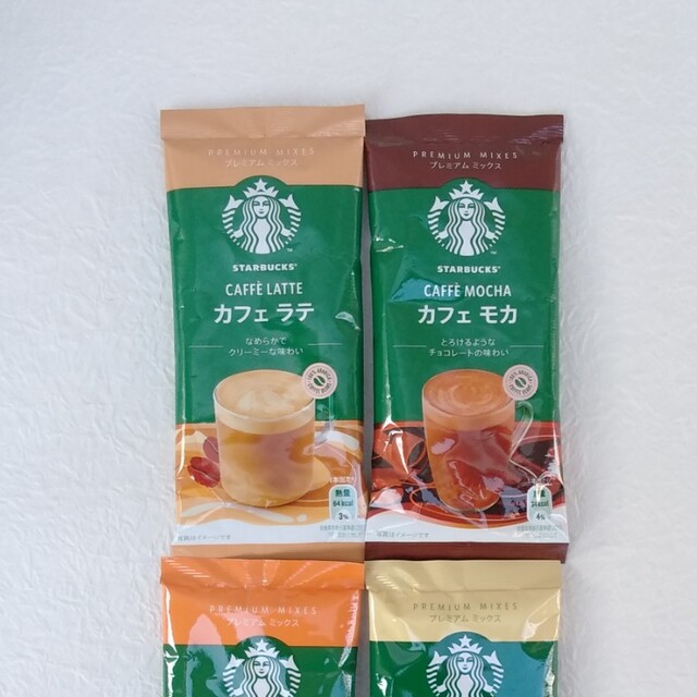 Starbucks(スターバックス)のスターバックス　プレミアムミックス　カフェラテ　カフェモカ　キャラメル　ホワイト 食品/飲料/酒の飲料(その他)の商品写真