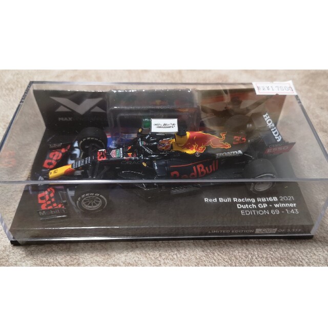 おもちゃ/ぬいぐるみminichamps redbull 2021 Dutch GP ミニカー