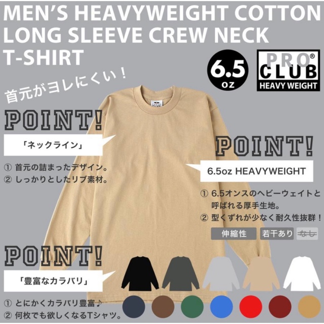 ②プロクラブ Proclub 3XL 白 ホワイト ヘビーウェイト ロンT 長袖