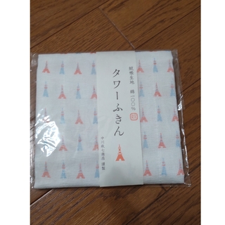 ナカガワマサシチショウテン(中川政七商店)の中川政七商店  タワーふきん(収納/キッチン雑貨)