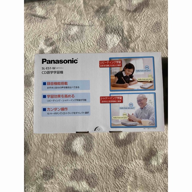 Panasonic CD語学学習機 SL-ES1-W