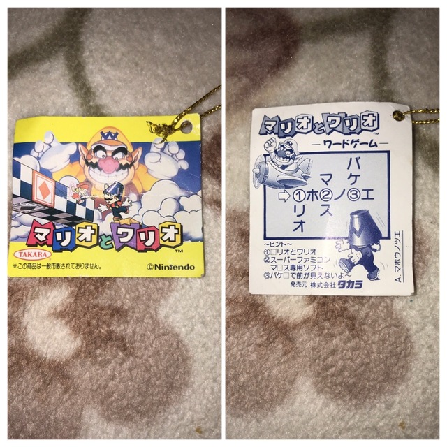 楽ギフ_包装】 非売品景品用 タカラ SFC マリオとワリオ ピーチ姫
