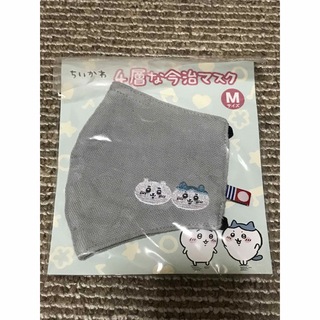 チイカワ(ちいかわ)の新品　ちいかわ　今治マスク(その他)