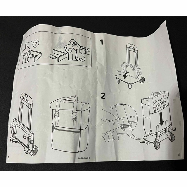 IKEA(イケア)の新品☆スタルティット バックパック キャスター付 レディースのバッグ(リュック/バックパック)の商品写真